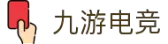 九游电竞 (JIUYOU ESPORTS)官方网站